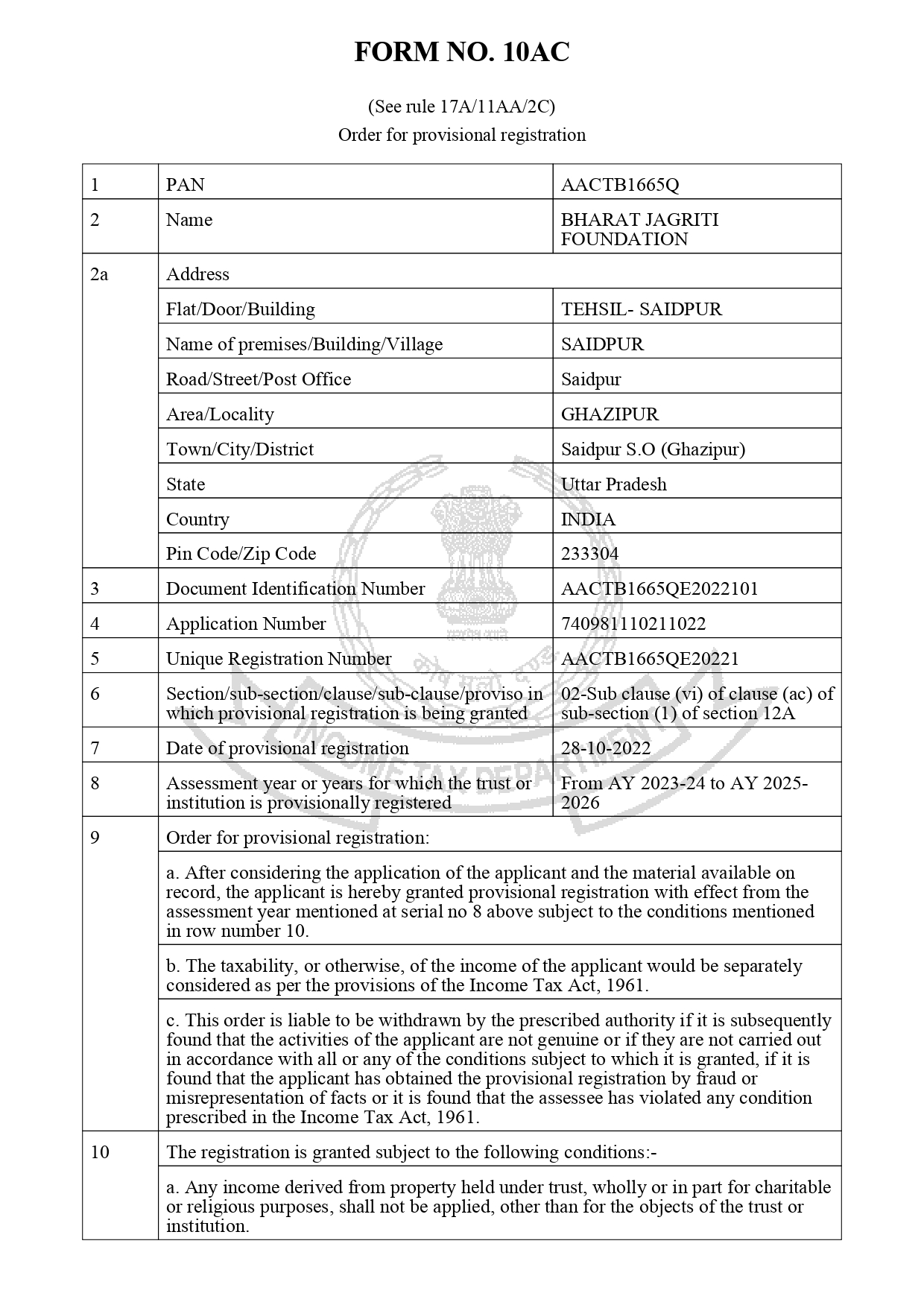 10AC Registration Certificate